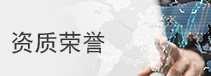 節(jié)能改造